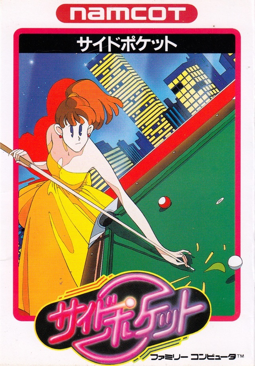Side Pocket (Japan) box art
